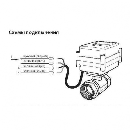 Кран Neptun AquaСontrol 220 В 1/2&quot;